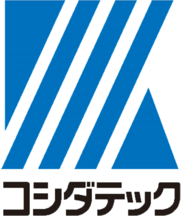株式会社コシダテック